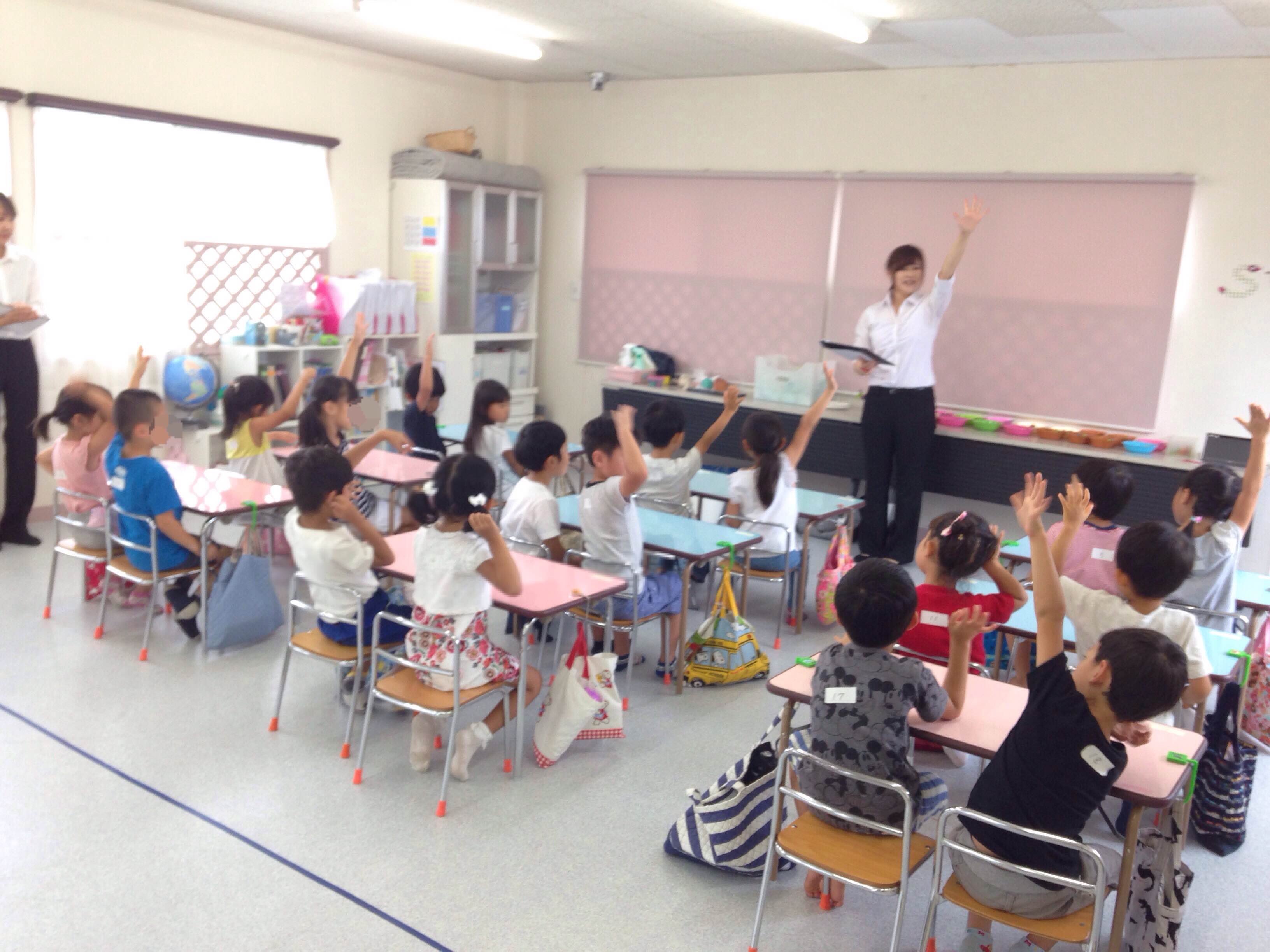 附属浜松小学校受験対策　夏期講習